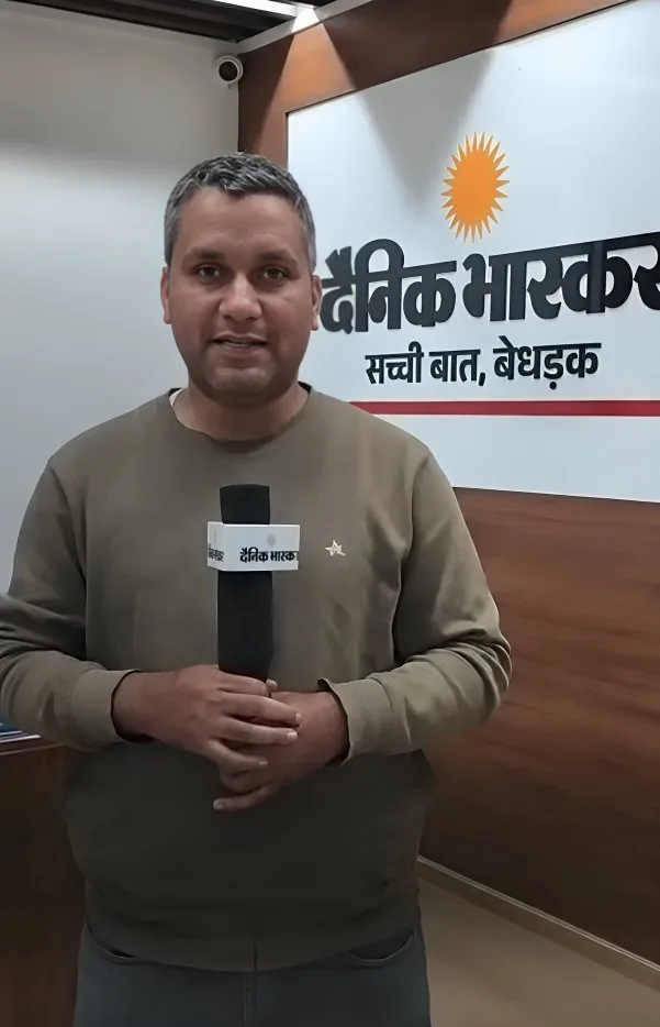 Rahul Sharma — Hindi investigative journalist, Deputy News Editor at Dainik Bhaskar Bhopal